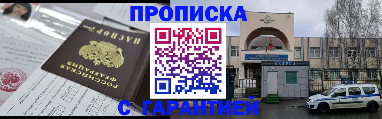 форма 3 в Дедовске